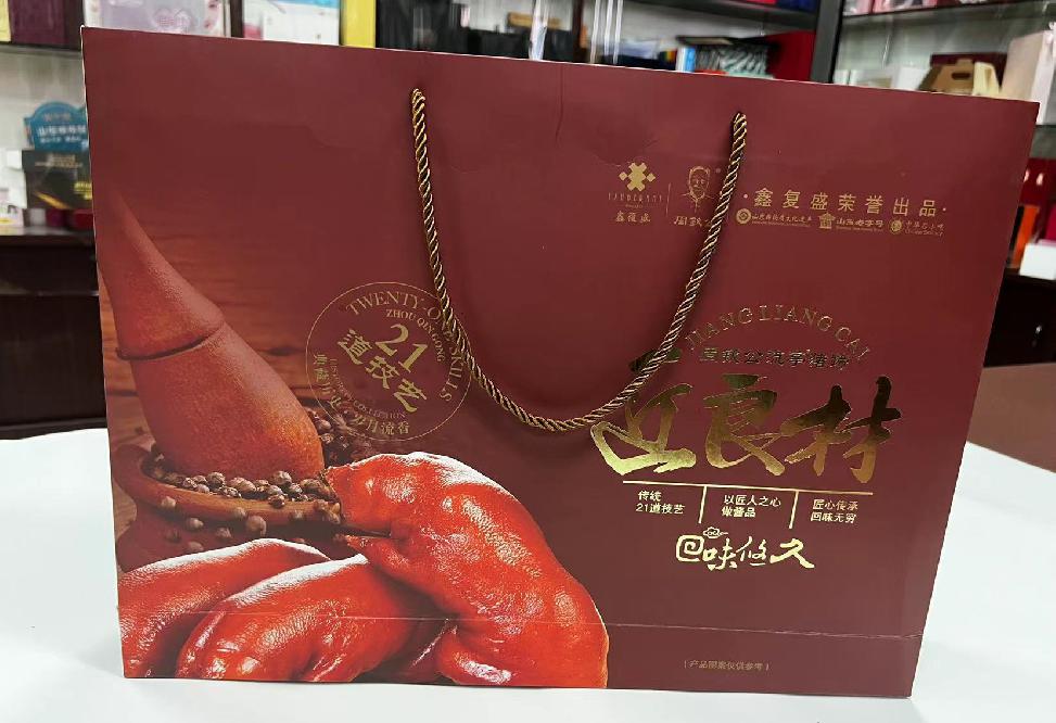 新都礼品盒定制